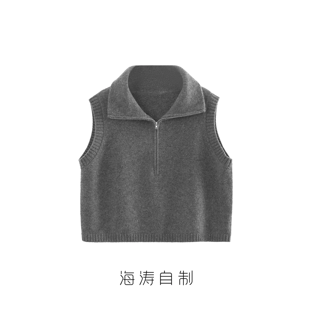 【海涛自制】「小布郎」格雷系意式老钱显瘦减龄针织马甲