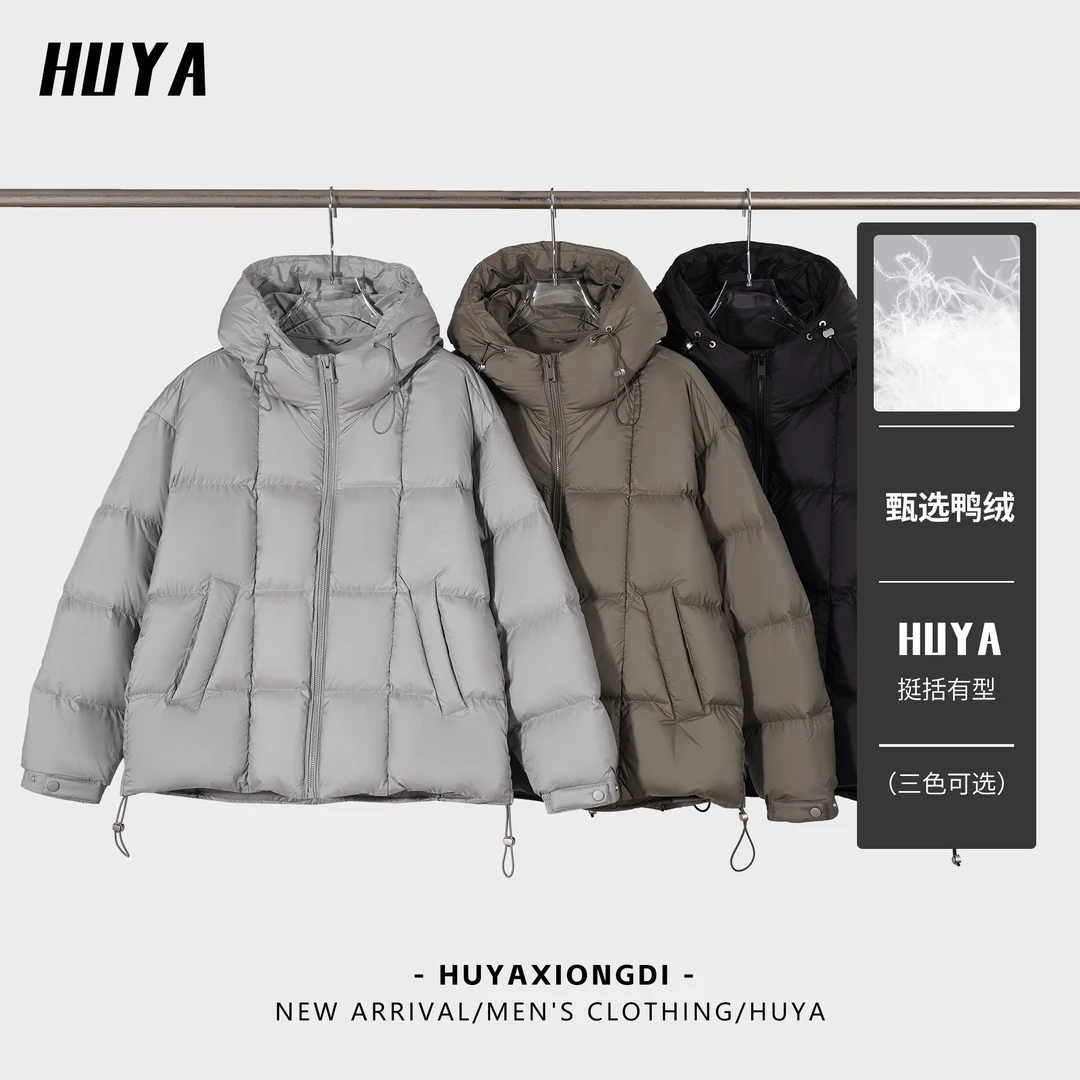 HUYA冬季上新90白鸭绒御寒保暖休闲纯色连帽款面包羽绒服男CZ1801