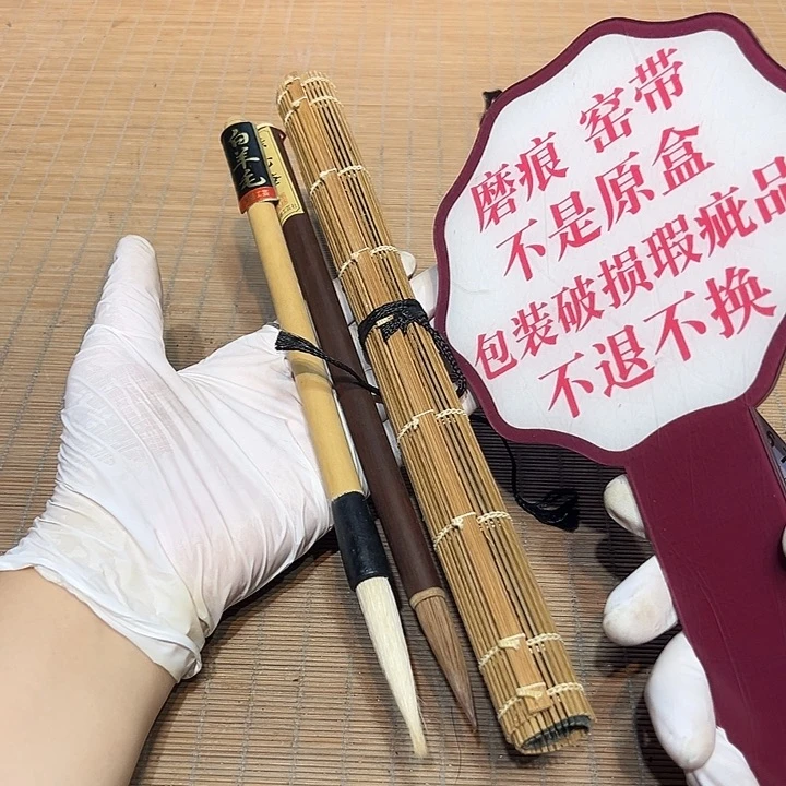 瓷器满58包邮包邮包邮非新