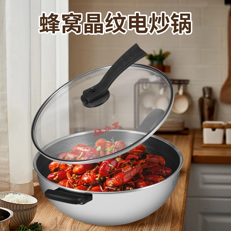 众宝电炒锅多功能电热锅家用电蒸锅宿舍插电一体式火锅