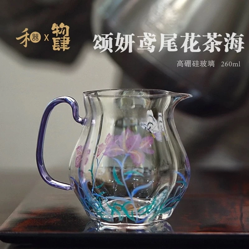 （330/个发顺丰）禾器物肆联名手绘公道杯鸢尾花颂妍茶海高硼硅玻璃