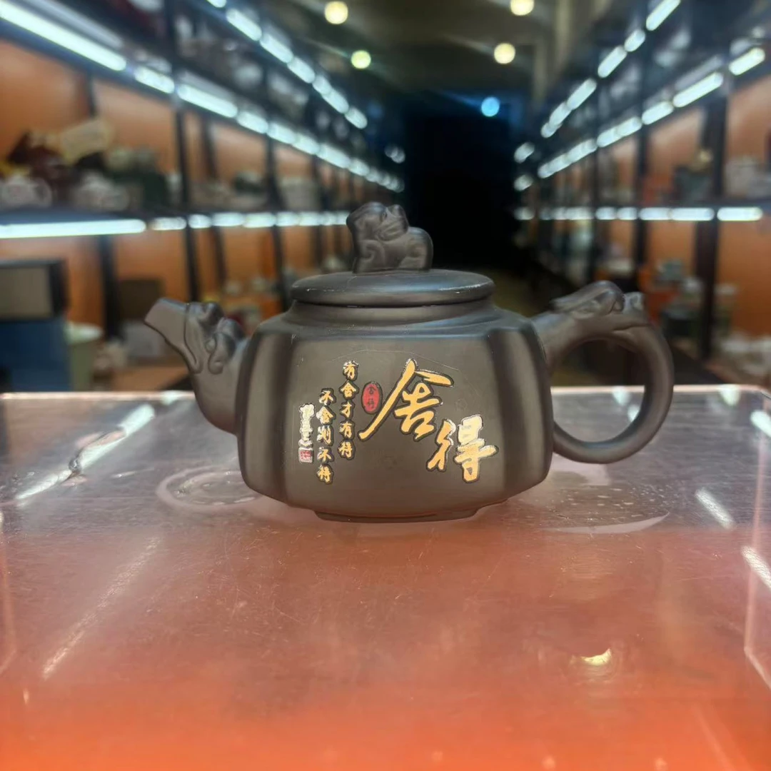 秋香茶具黑泥变色舍得四方壶-2883-0824