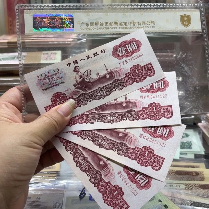 三罗拖拉机4张————-///—/