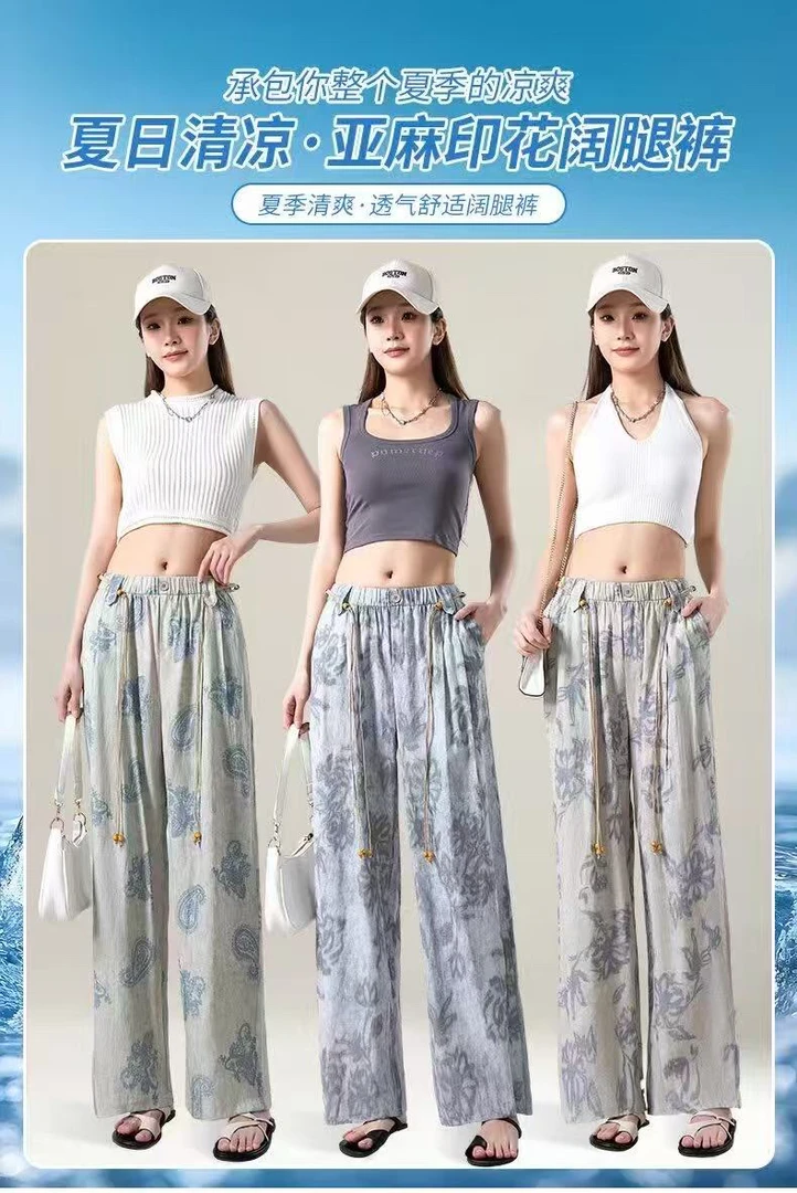 2523亚麻阔腿裤花色