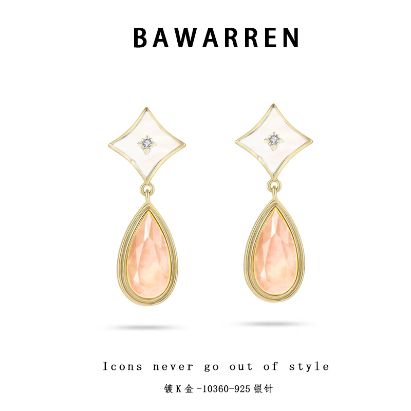 Bawarren 精工CNC 10360-尖花精致耳环欧美优雅法式