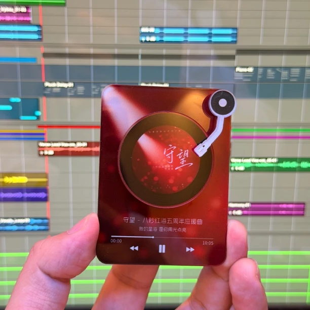 守望（八秒红海五周年应援曲）专辑冰箱贴