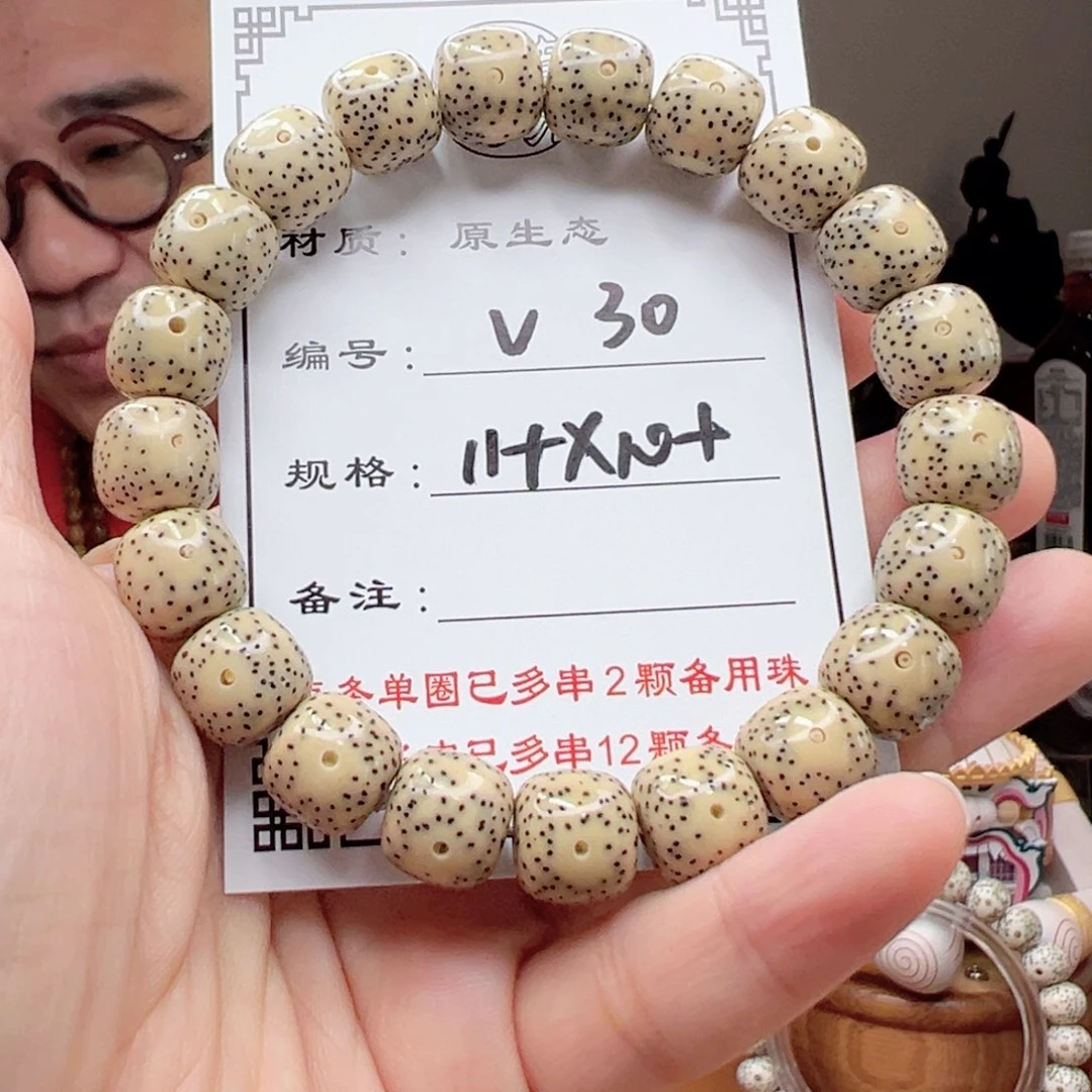 a***a星月菩提手串30 星月菩提