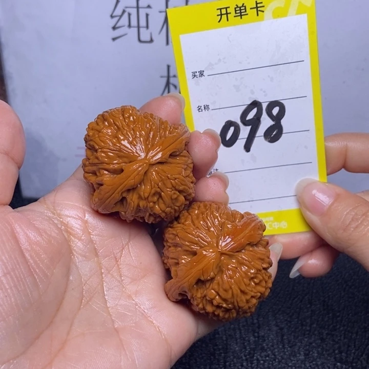 文玩核桃把件098/42白狮子