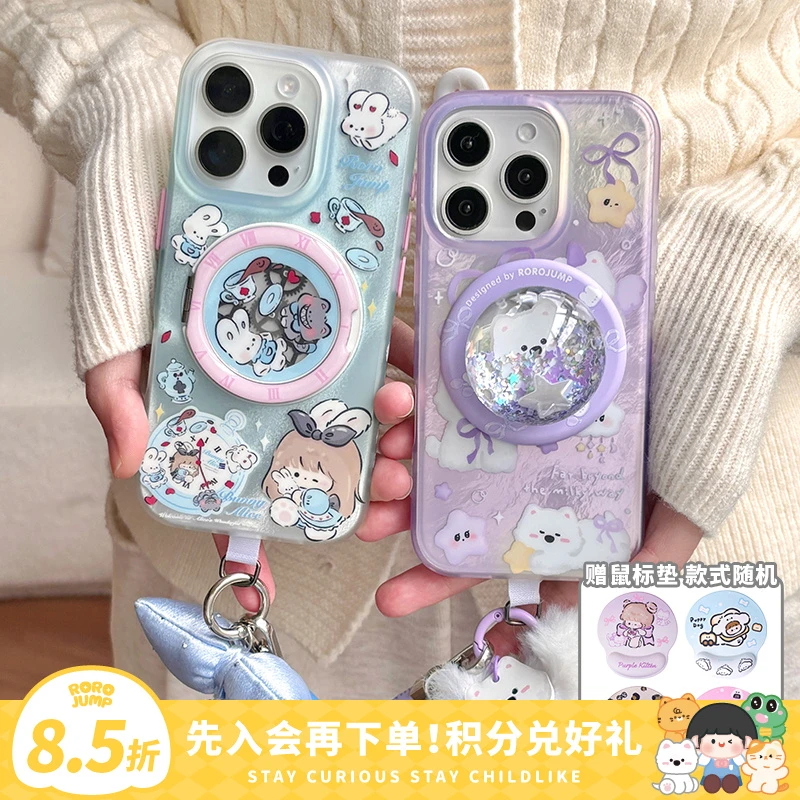 肉肉酱兔兔爱丽丝支点齿轮壳&银河系列磁吸手机壳适用iPhone16pm