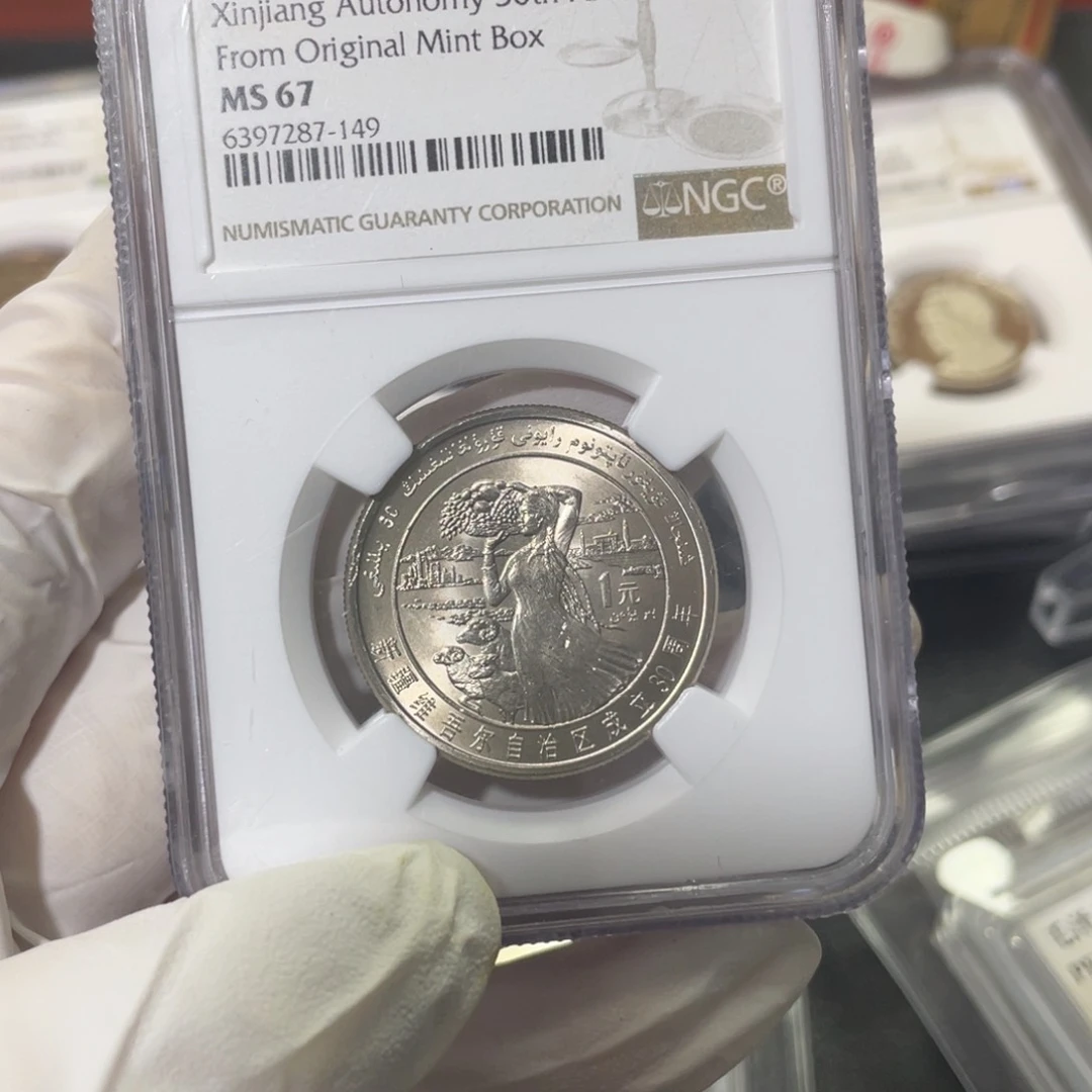 其他普通金属十**你新疆NGC67分-149