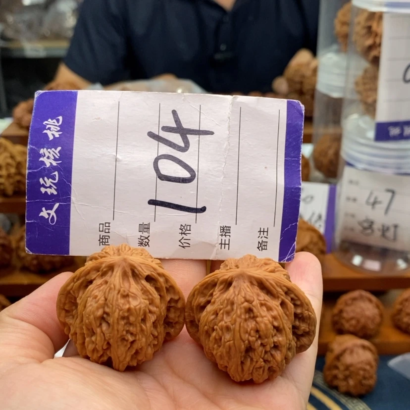 【闪购商品】文玩核桃把件36红宝石