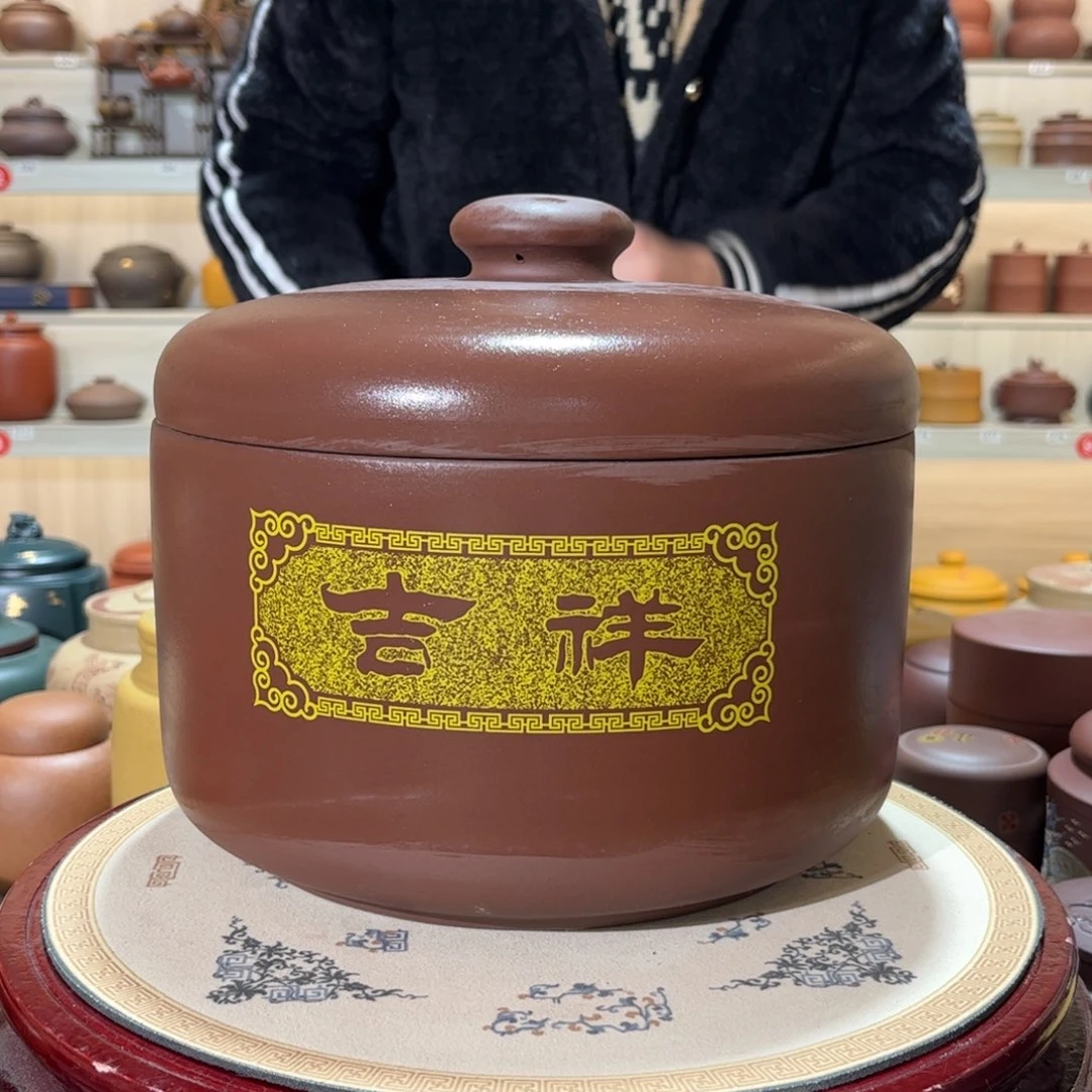 茶叶罐紫砂5 饼茶叶罐