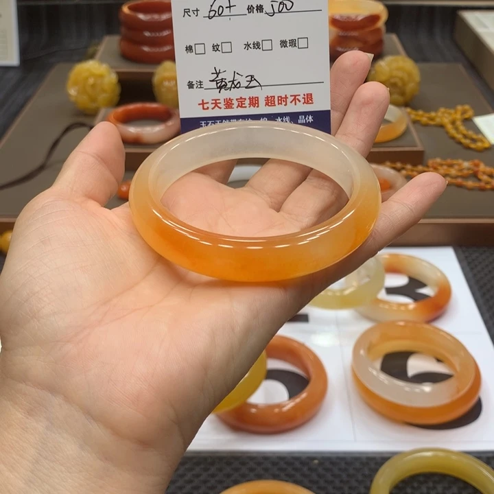 石英质玉（黄龙玉）未镶嵌手镯璇