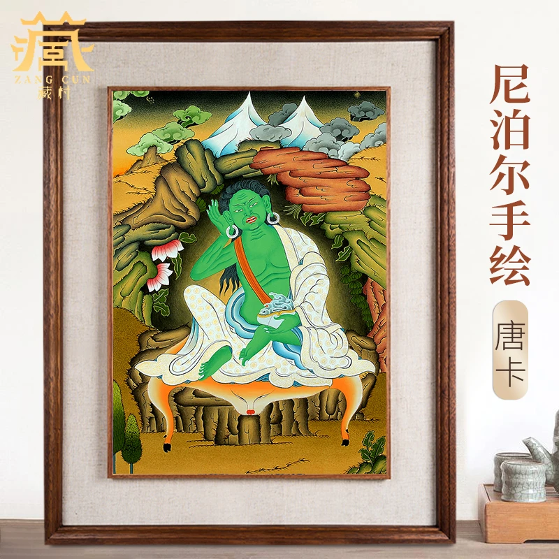 藏村尼泊尔精品手绘《米拉日巴画像》唐卡挂画居家室内客厅装饰画