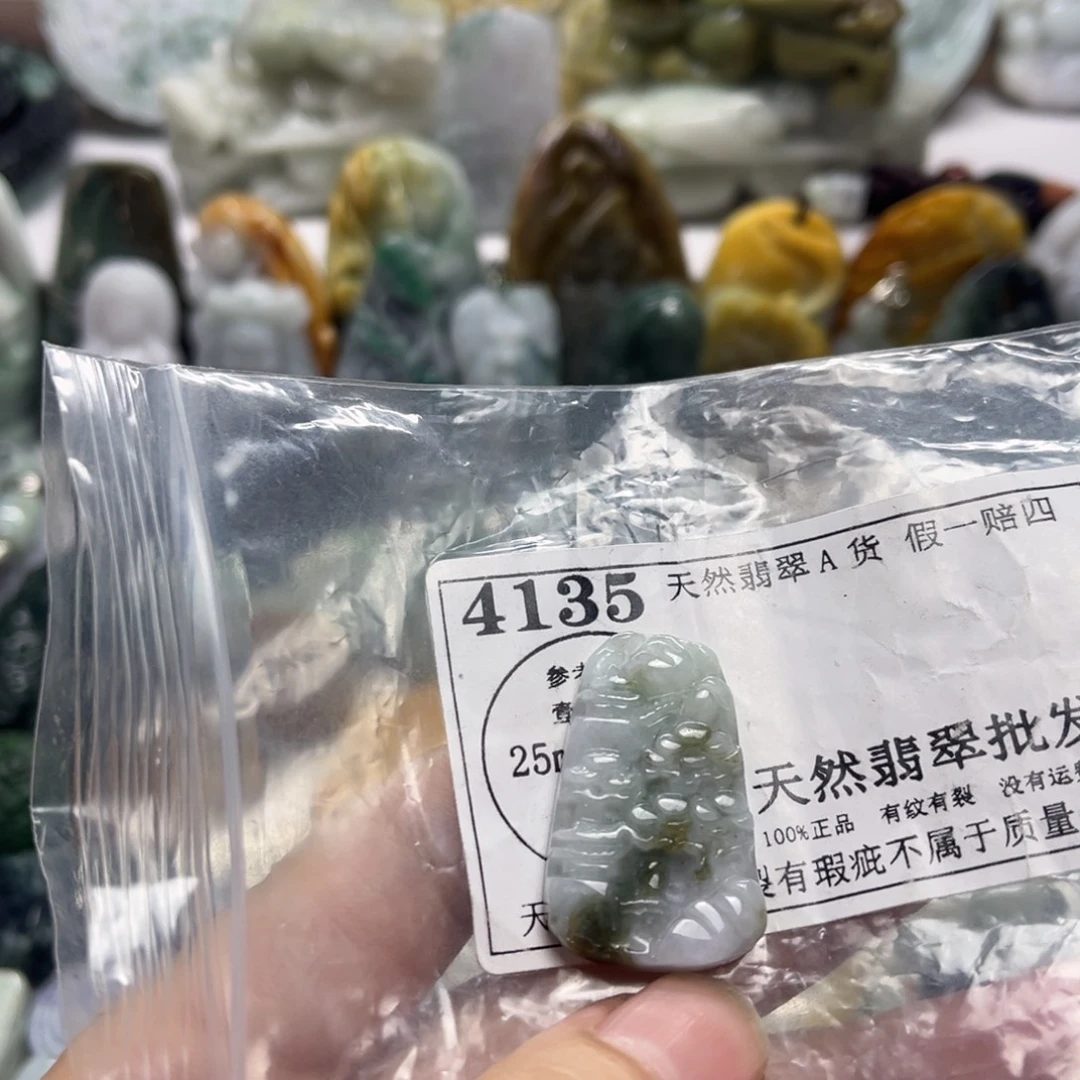 颈饰未镶嵌翡翠4135瑕疵