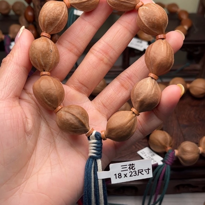 手串/手链橄榄核18.23尺寸