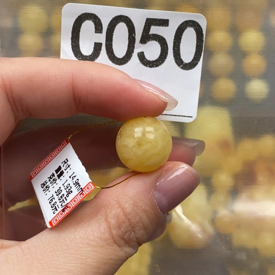 琥珀未镶嵌珠宝奇石