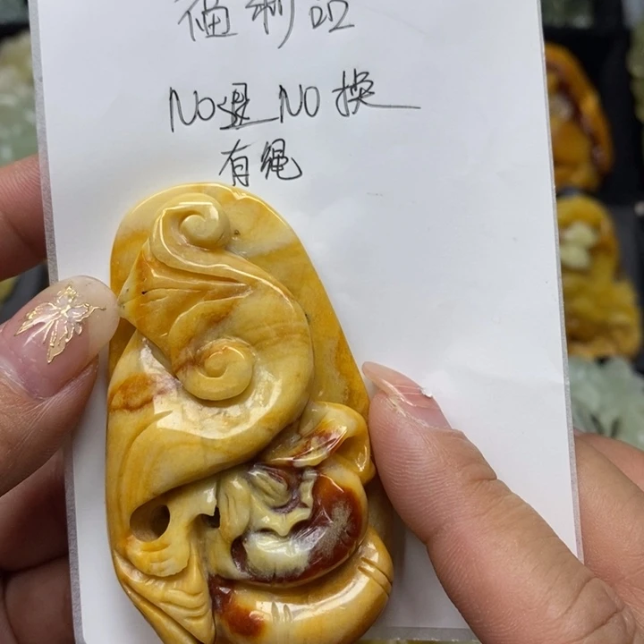 蛇纹石玉吊坠未镶嵌