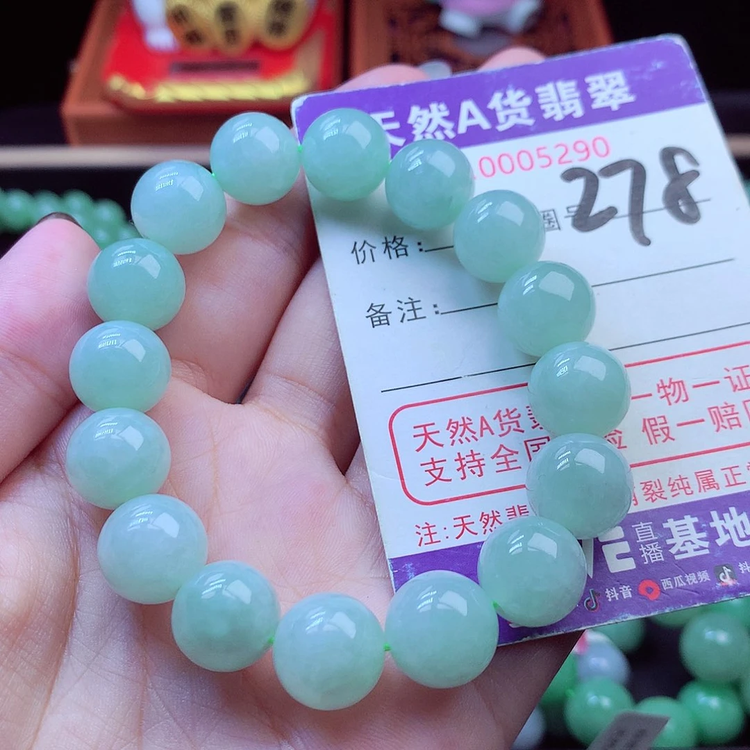 毛衣链未镶嵌翡翠13➕