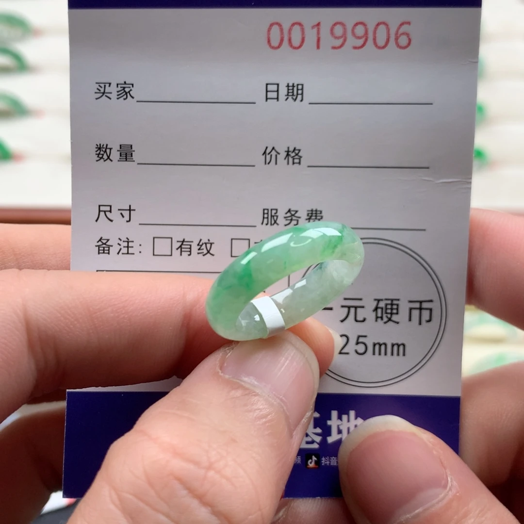 翡翠未镶嵌戒指13-14圈口