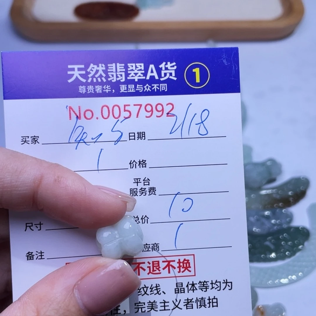 翡翠颈饰未镶嵌知*