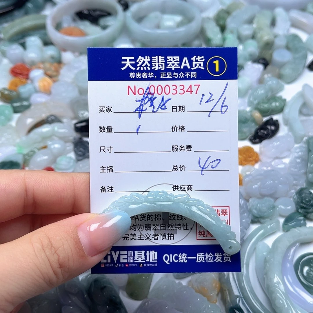 橙****翡翠戒指未镶嵌6655666）