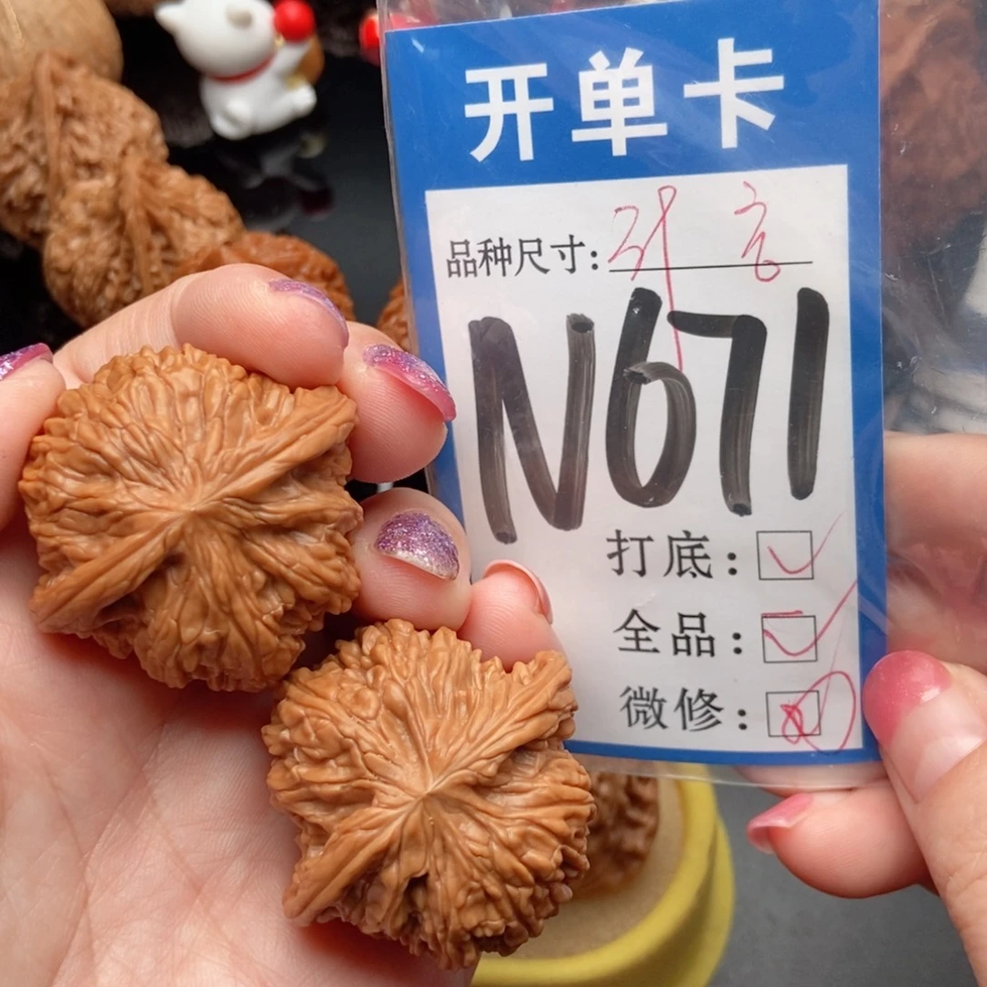 吊坠桃核核桃磨盘