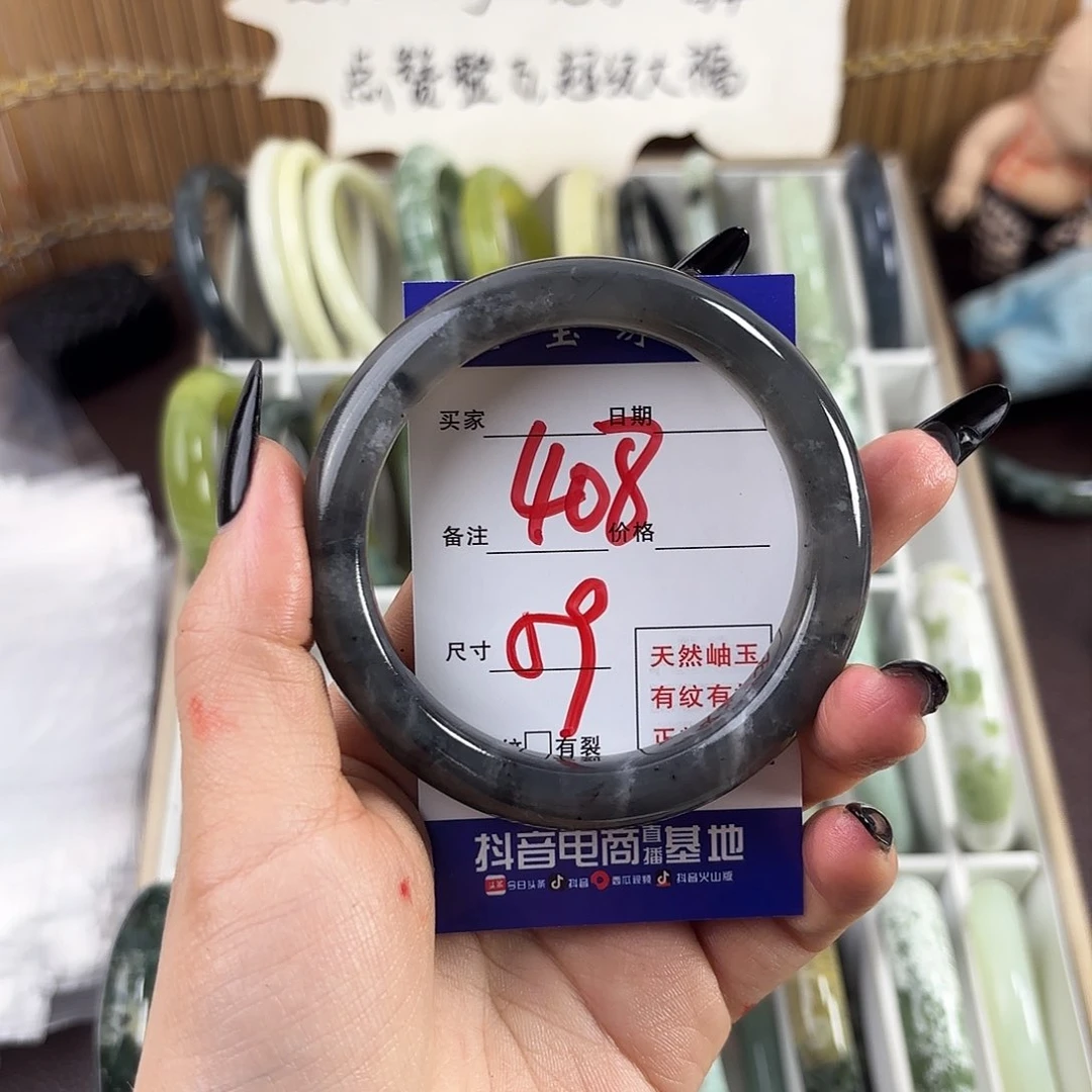 蛇纹石玉手镯未镶嵌天***京