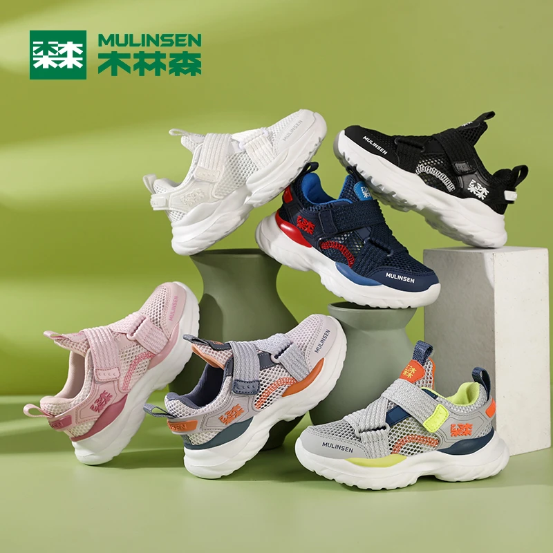 木林森童鞋2025夏季新款单网男童儿童中大童轻便休闲跑步鞋8093