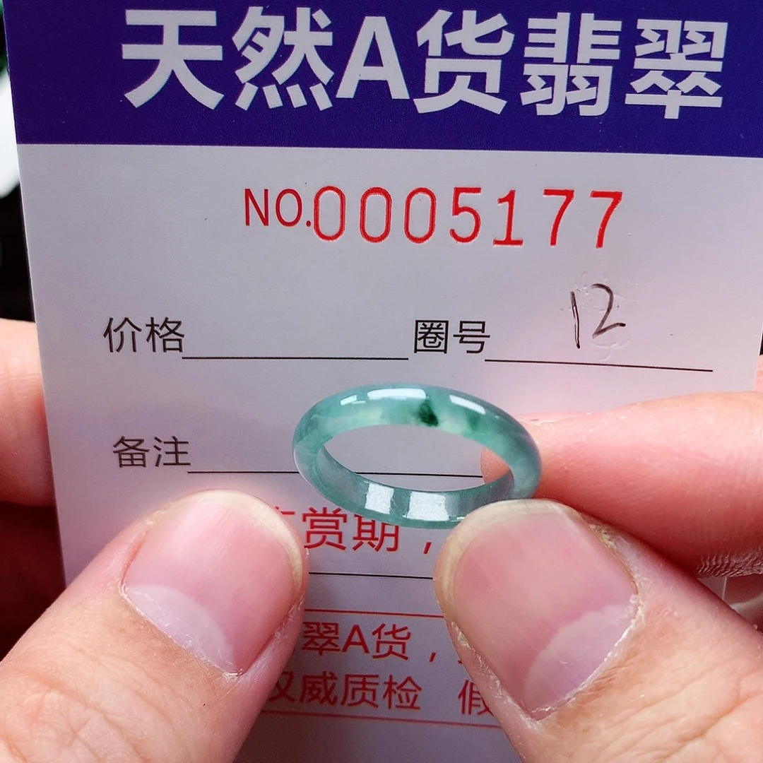 【闪购商品】翡翠戒指未镶嵌天然