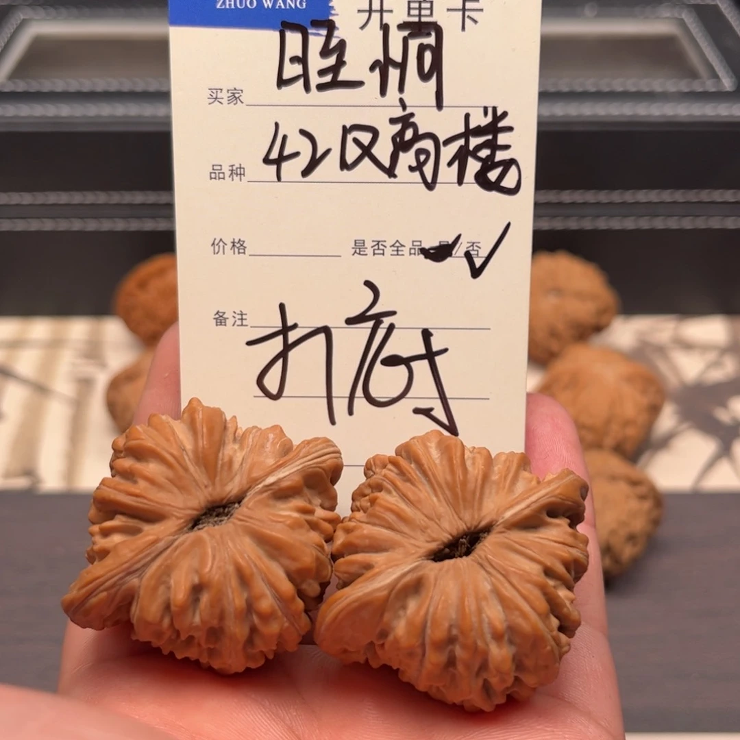 文玩核桃吊坠晊*42汉高楼