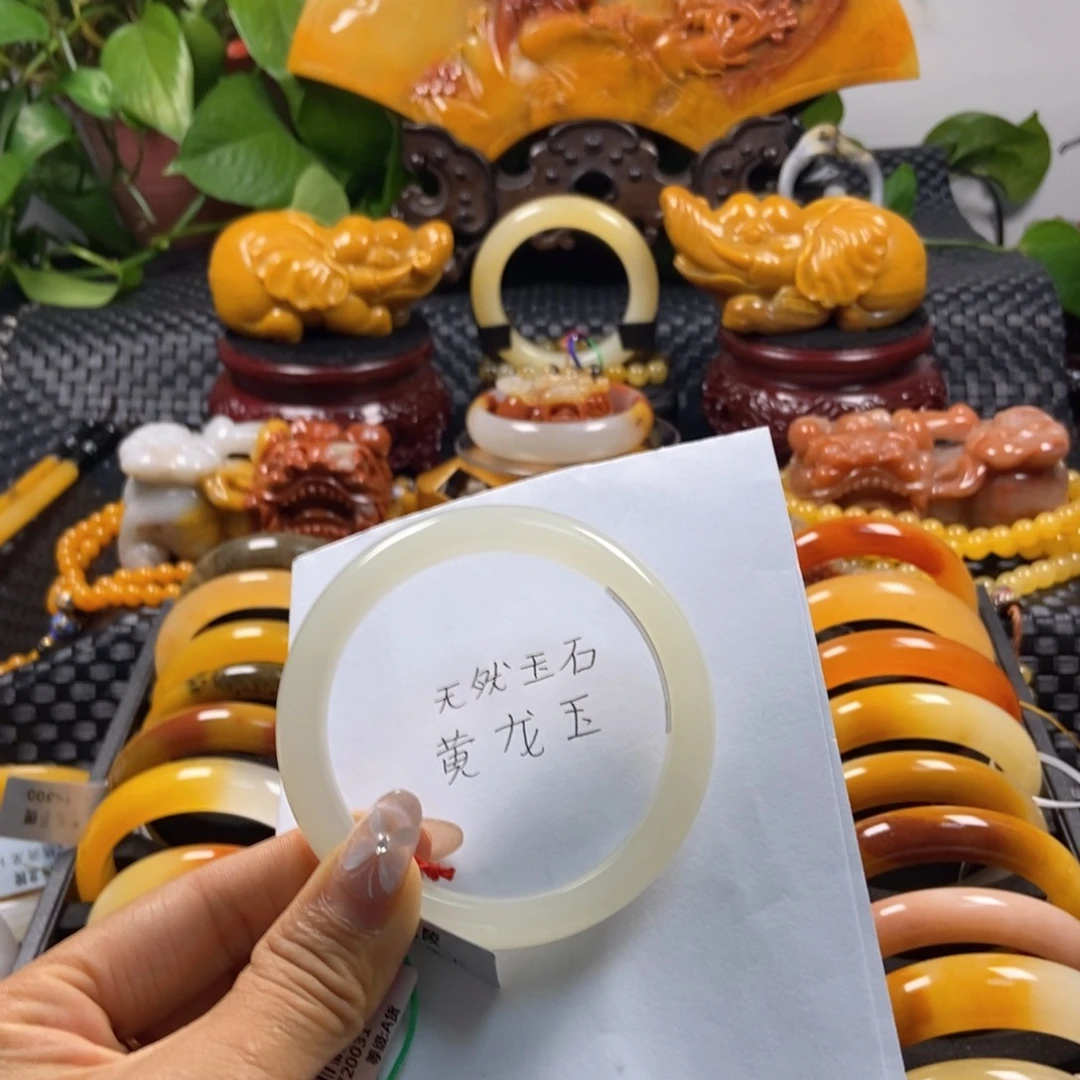 石英质玉（黄龙玉）未镶嵌手镯阳阳