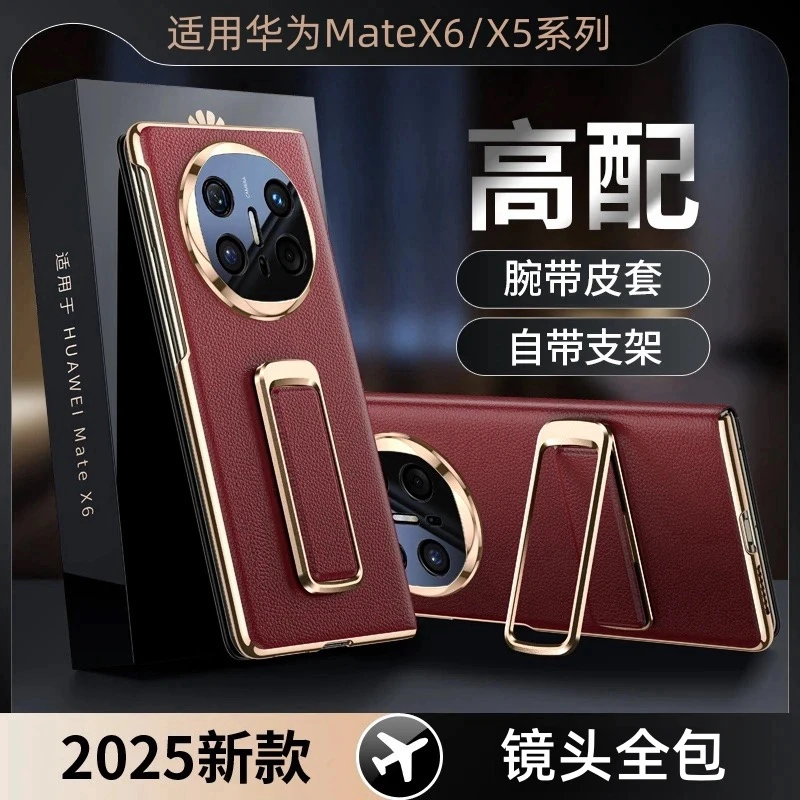 适用于华为matex5手机壳高档时尚商务真皮防摔皮套matex6翻盖皮套