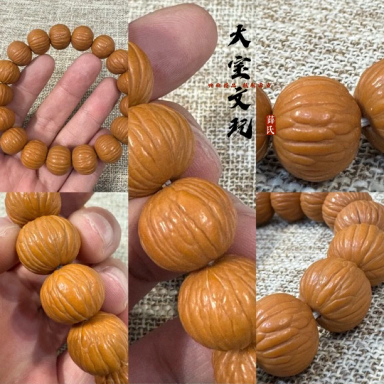 精配土豪猴头核桃水晶核菩提已打底可直接上手盘玩