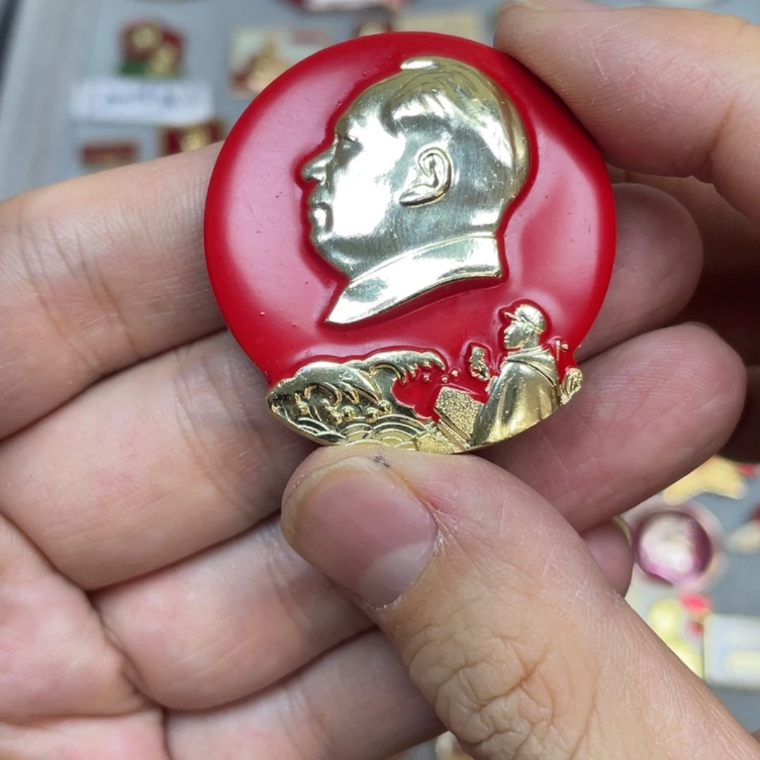 無***醒铝红色收藏精品小章