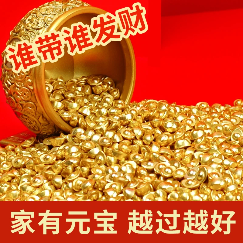 【拍5单】送大元宝【拍10单】送百福缸【拍15单】送大元宝和百福缸 星