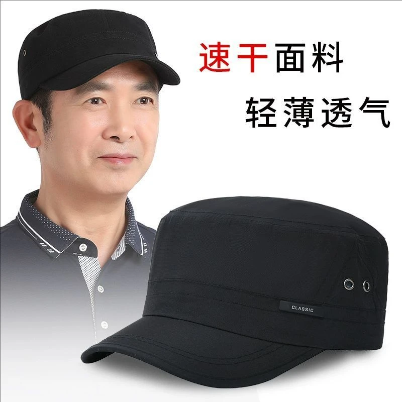 帽子男士夏季速干薄款中老年人爸爸防晒夏天平顶鸭舌帽透气遮阳