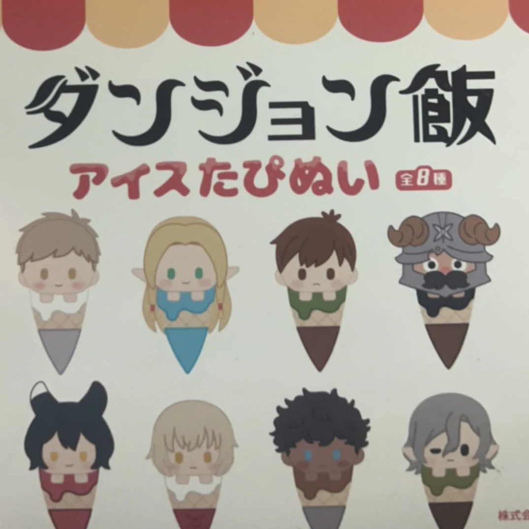 【热血番】迷宫饭 防风铃 石纪元 刀剑神域系列潮玩毛绒盲盒