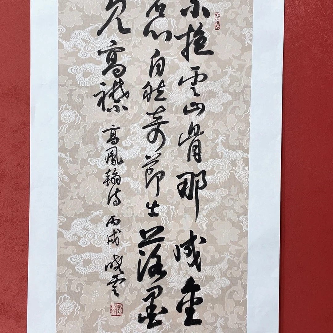 书法不抱直播间大漏111