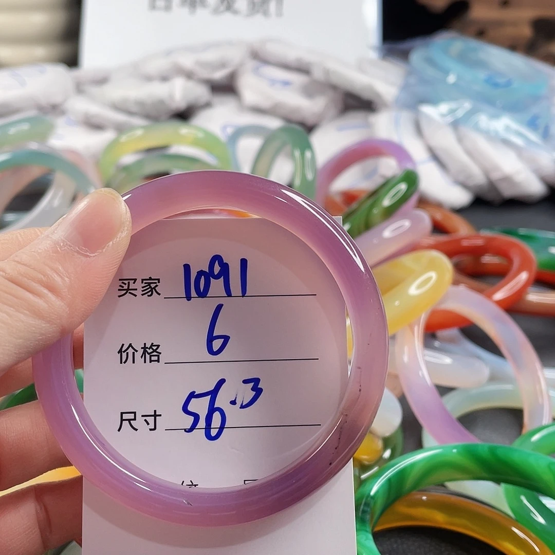 手镯玛瑙/玉髓未镶嵌