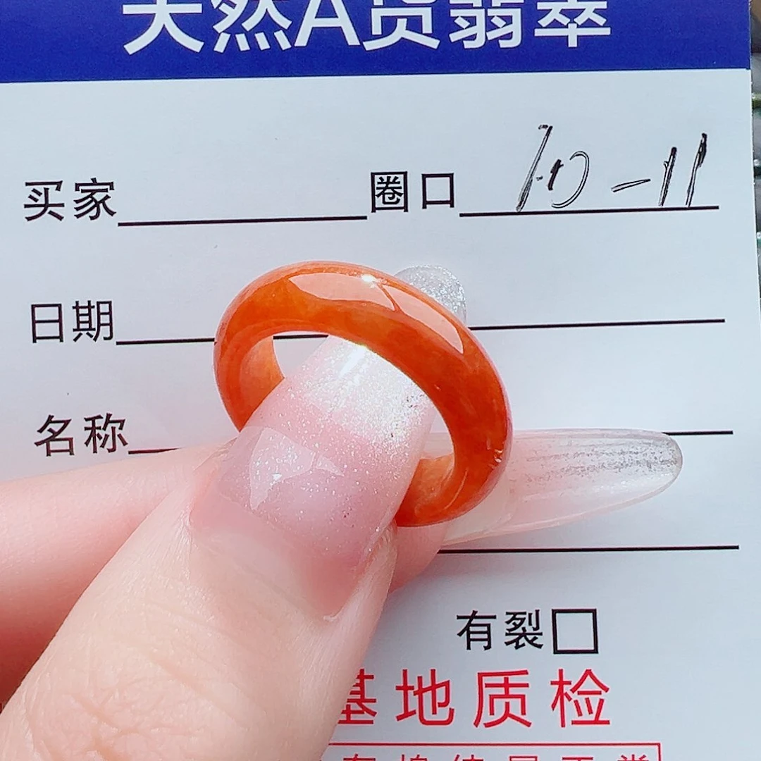 翡翠戒指未镶嵌锦*漫戒圈