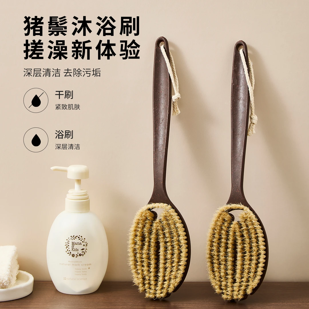 鬃毛沐浴刷猪鬃毛仿手掌弧形干刷湿刷2合1长柄搓澡搓背绵密起泡刷