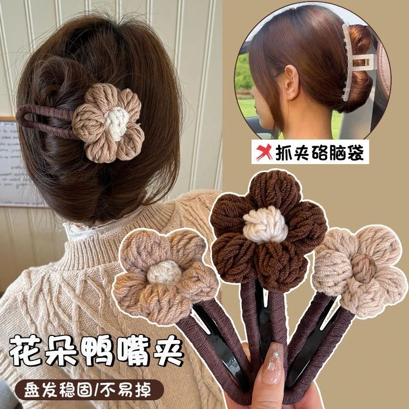 奶咖色花朵毛线发夹女后脑勺半扎发鸭嘴夹子鲨鱼夹头饰掺混肥