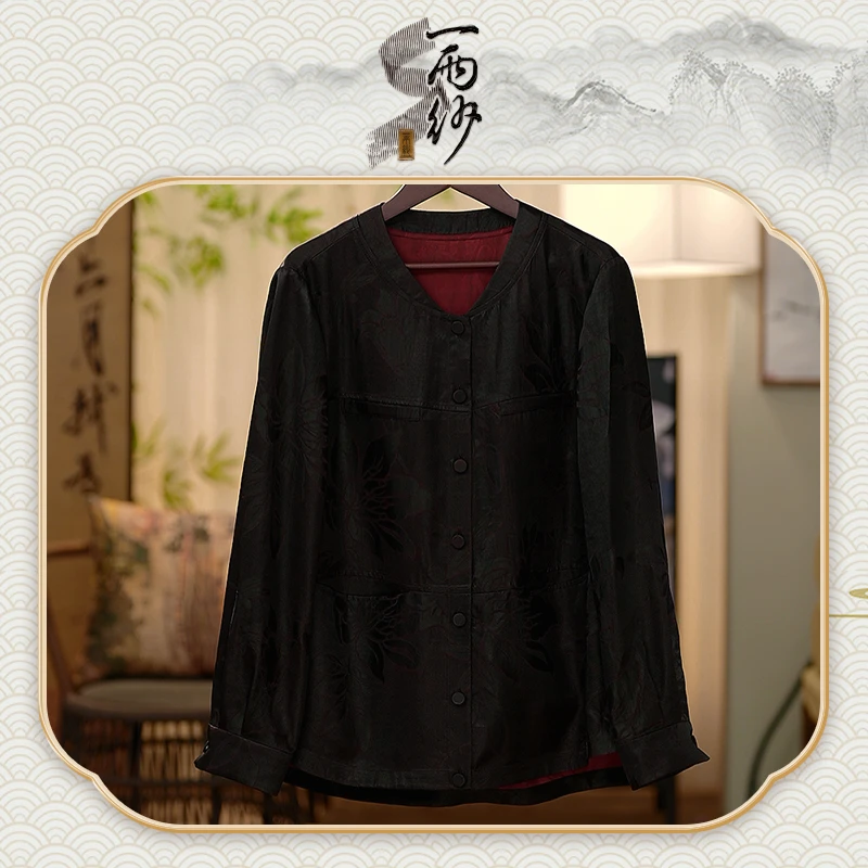 【匠心香花藤外套】239660桑蚕丝提花缎香云纱上衣外套新中式50