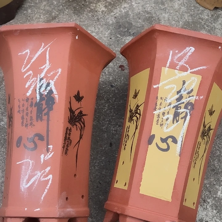 2号…………………………………………