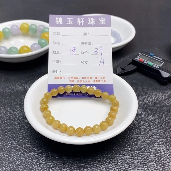 翡翠散珠天然A货翡翠