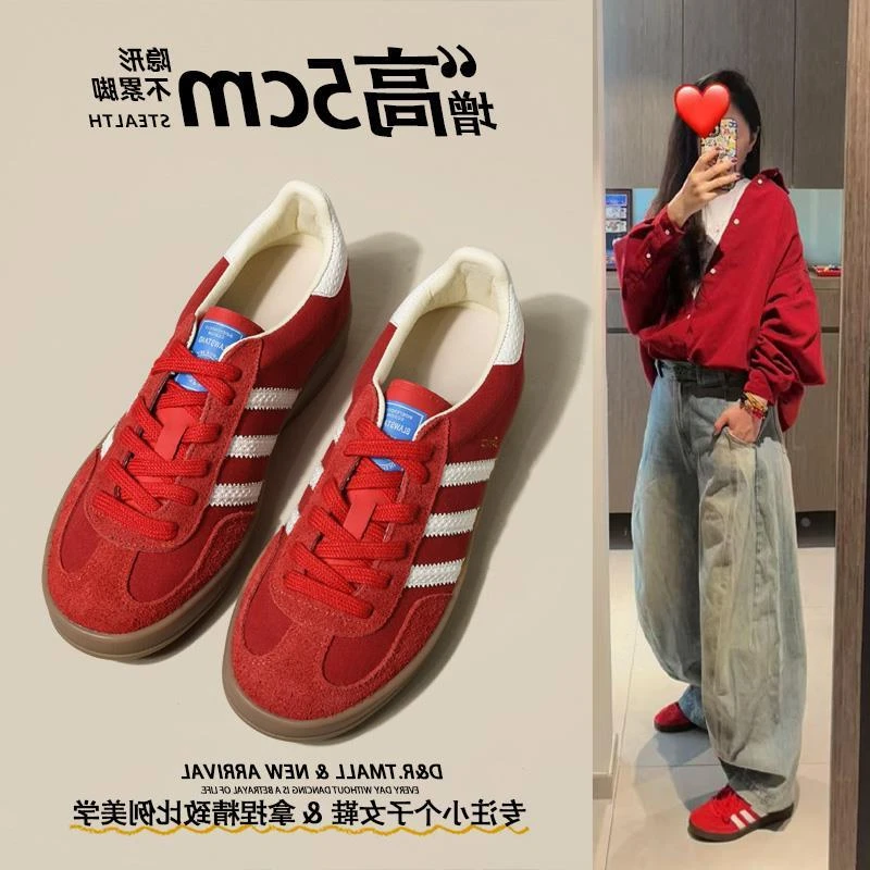 香港&CUFK今年~小个子宝藏穿搭~红色厚底德训鞋夏季超火外穿不磨