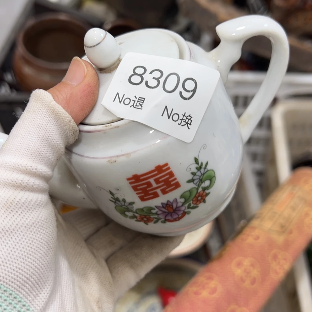 伏***天双55667788202509148309