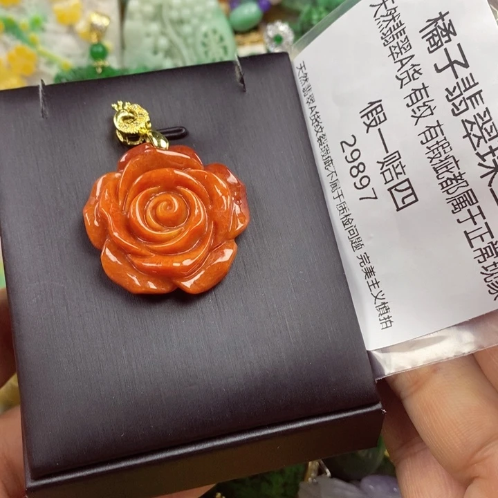 蓝***己翡翠未镶嵌吊坠(赠链)