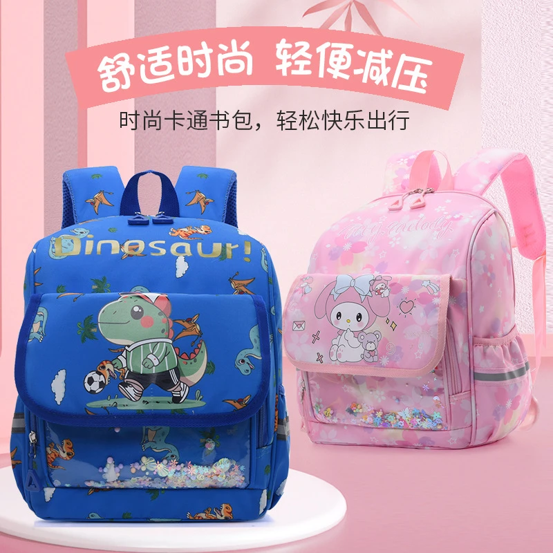 新款可爱卡通幼儿园书包轻便减负书包恐龙双肩包儿童书包外贸